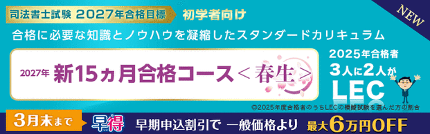 �y�i�@���m�z2027�N���i�ڕW�@�V15�������i�R�[�X���t�����@3�����܂ōő�6���~OFF