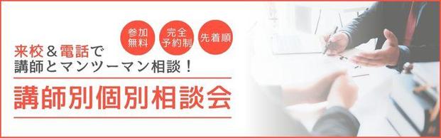 �y�i�@���m�z �u�t�ʌʑ��k��@7/11(�y)�E7/20(��)