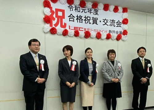 一本締め（装飾）.gif