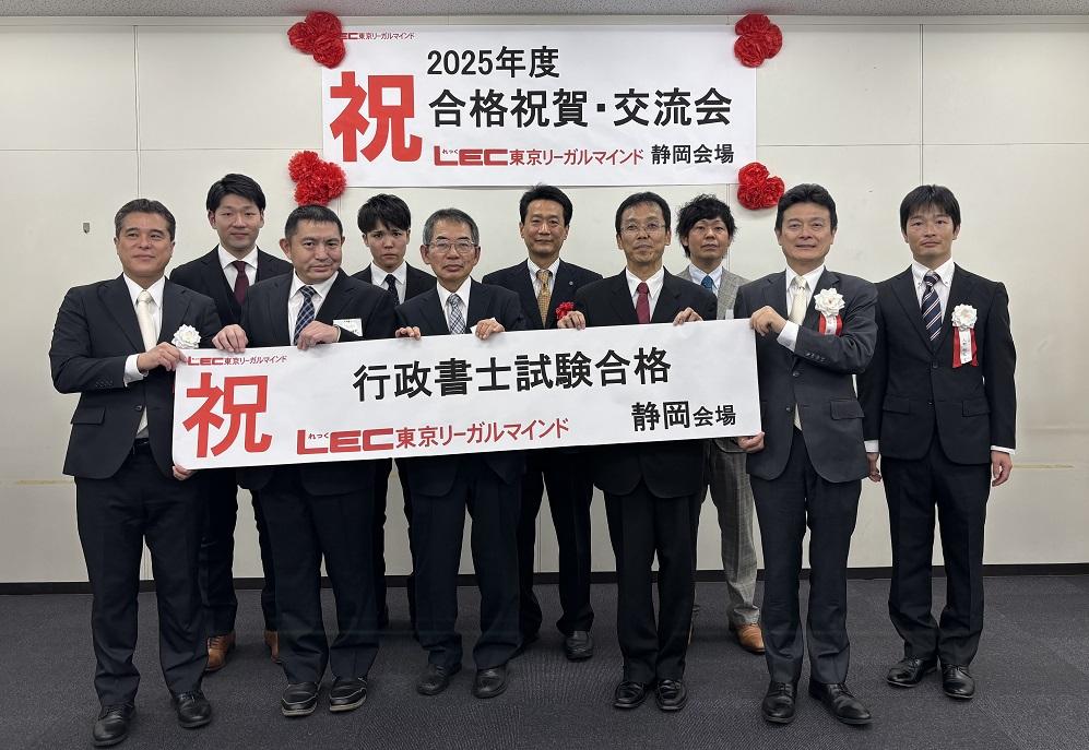 ★行政書士 H.jpg