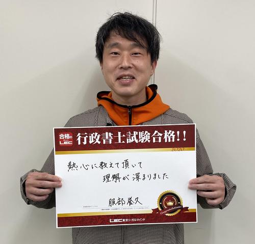 合格者1　.jpg