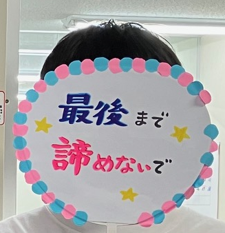 水野.png
