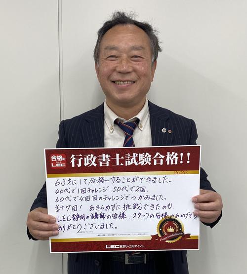 合格者2　.jpg