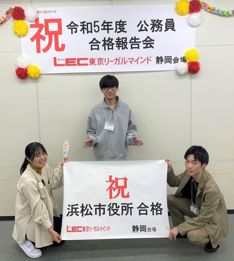 浜松市役所　集合写真 アップ用.jpg