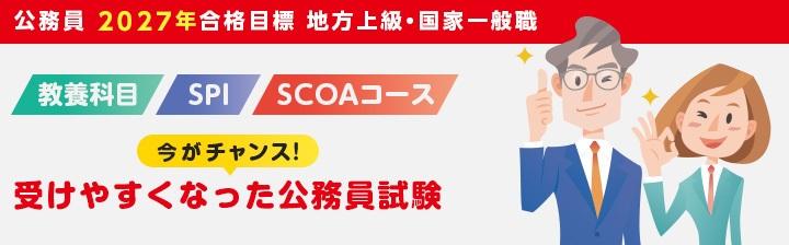 yz2027NiڕW@{ȖځESPIESCOAR[Xin㋉EƈʐEj@mnR܂1~OFF