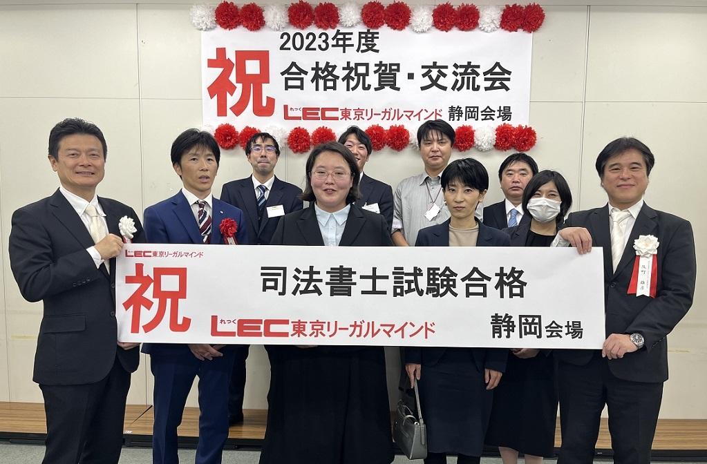 2 司法書士合格者2.jpg