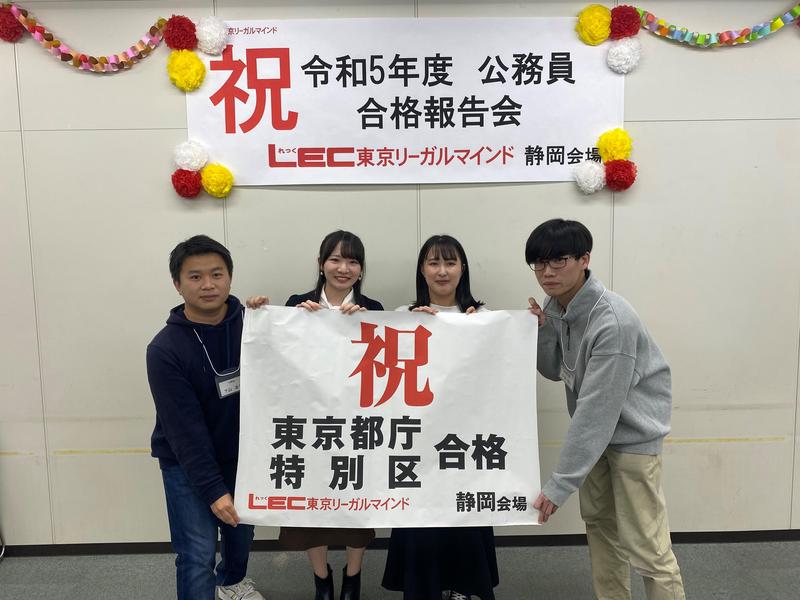 東京都庁特別区　集合写真 アップ用.jpg
