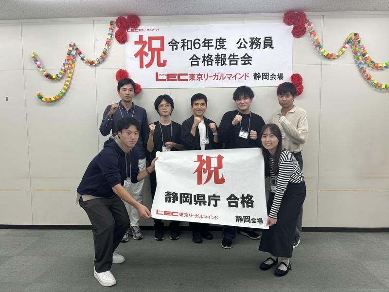 ◎静岡県庁　ガッツポーズ.jpg