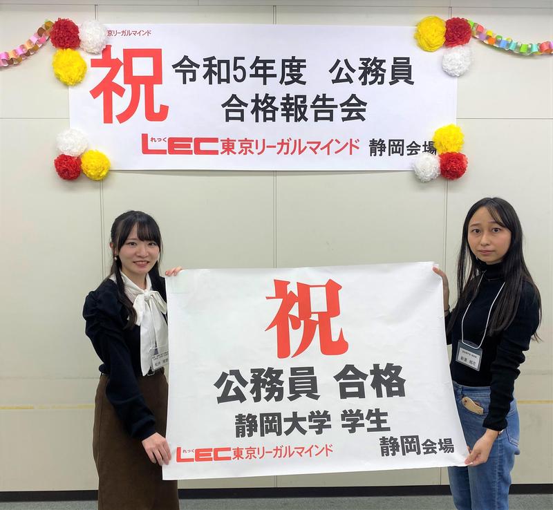 静岡大学出身　集合写真 アップ用.jpg