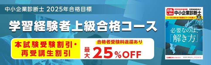  yƐffmz2025NiڕW@wKoҏ㋉iR[X@LECĎuE{󌱊@ő25OFF