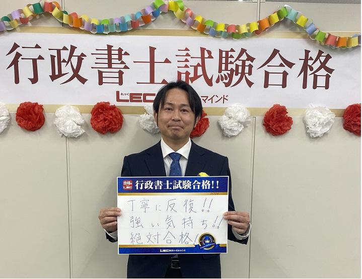 静岡本校ＨＰ　ＵＰ用　林さん　.jpg