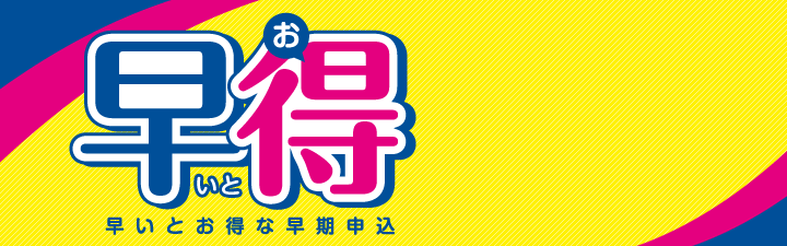 keyimg 早得.gif