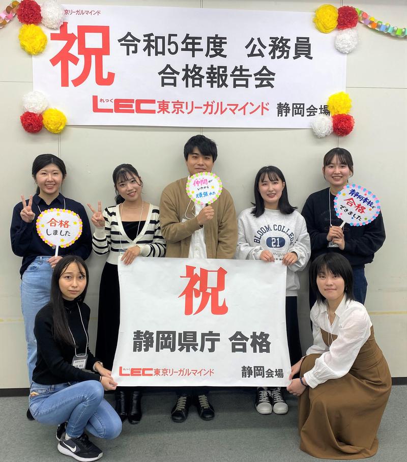 静岡県庁　集合写真　アップ用.jpg