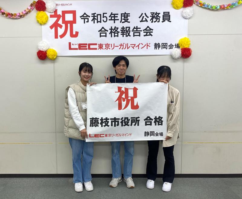 藤枝市役所　集合写真　アップ用.jpg