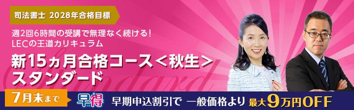 �y�i�@���m�z2028�N���i�ڕW�@�V15�������i�R�[�X���H�����@