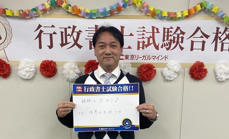 静岡本校ＨＰ　ＵＰ用　鈴木さん　.jpg