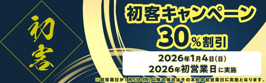 高卒程度公務員 | 静岡本校｜LEC東京リーガルマインド