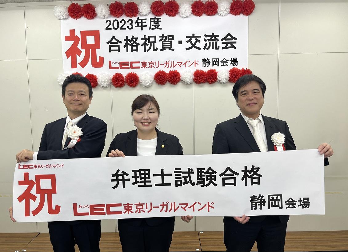 7 弁理士合格者2.jpg