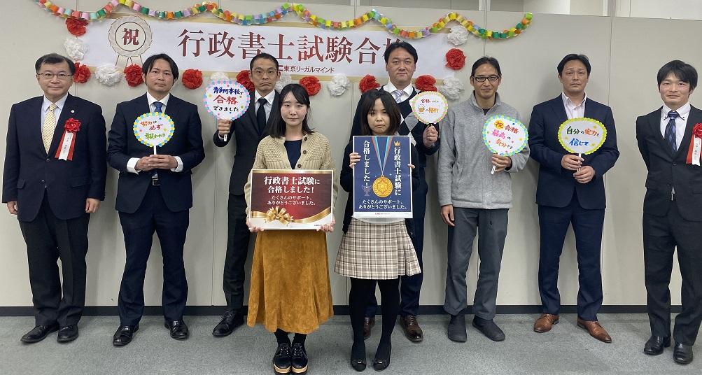 静岡本校ＨＰ　ＵＰ用　集合写真　.jpg