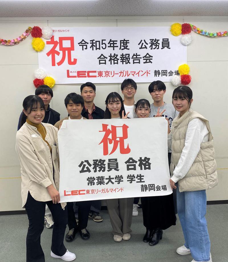 常葉大学出身　集合写真　アップ用.jpg