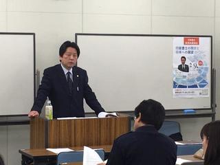 小倉先生_実務家講演会_登壇中.jpg