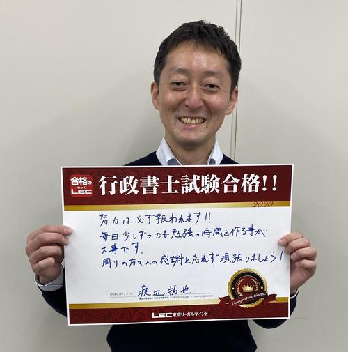 合格者4　.jpg