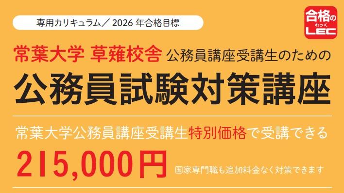 スクリーンショット 2025-01-16 124714 TOP.jpg