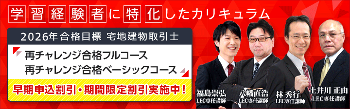 �y��m�z2026�N���i�ڕW�@�w�K�o���Ҍ����R�[�X�@