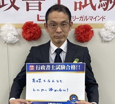 静岡本校ＨＰ　アンケートＵＰ用　HMさん　.jpg