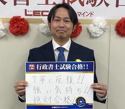 静岡本校ＨＰ　アンケートＵＰ用　YHさん　.jpg