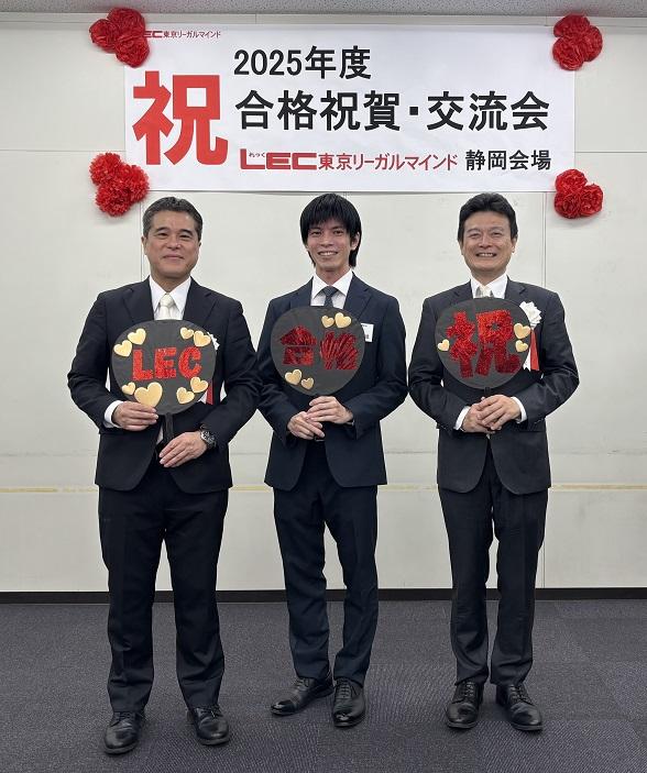 ★中小企業診断士 H.jpg