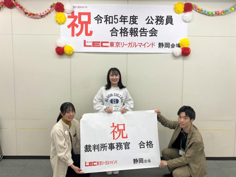裁判所事務官　集合写真 アップ用.jpg