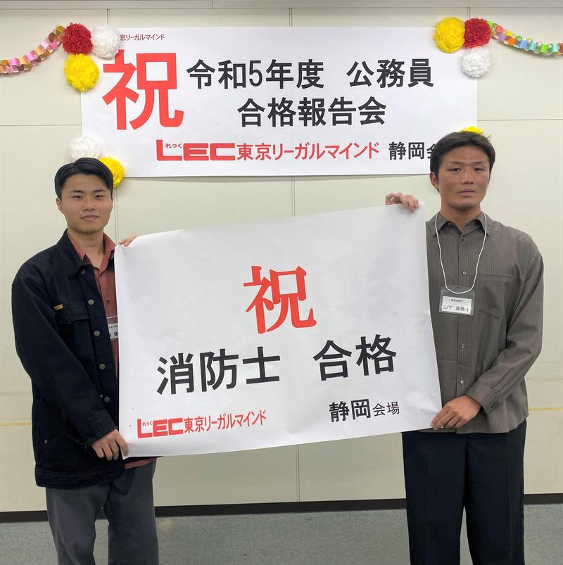 消防士　集合写真　アップ用.jpg