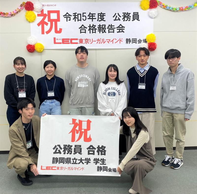 静岡県立大学出身　集合写真　アップ用.jpg