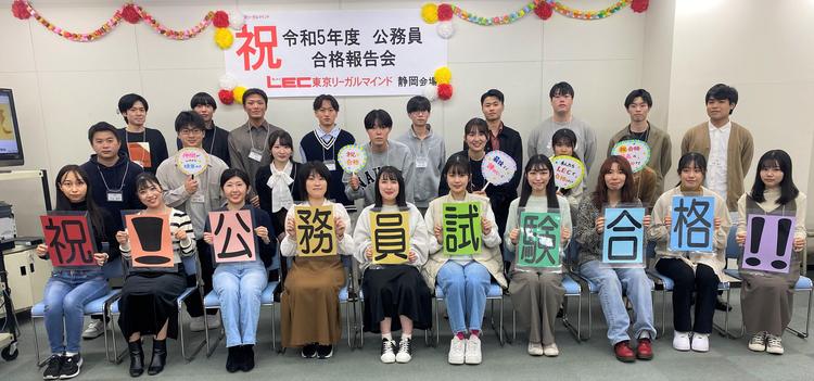 全体集合写真　祝看板持ち　アップ用.jpg
