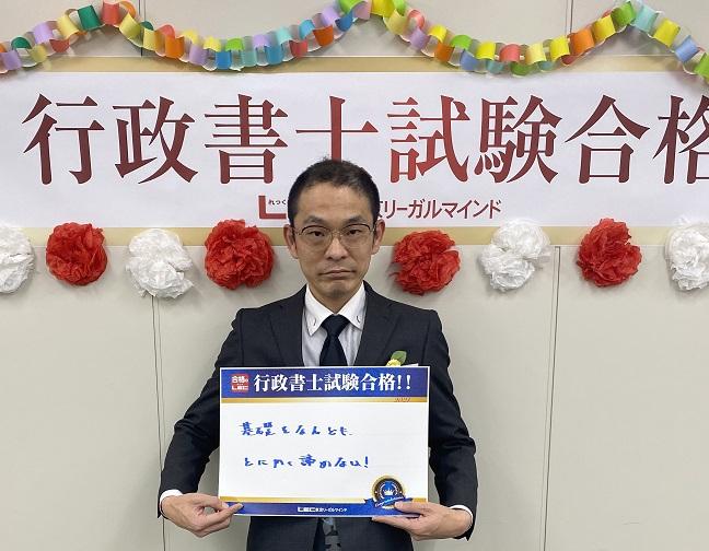 静岡本校ＨＰ　ＵＰ用　村松さん　.jpg