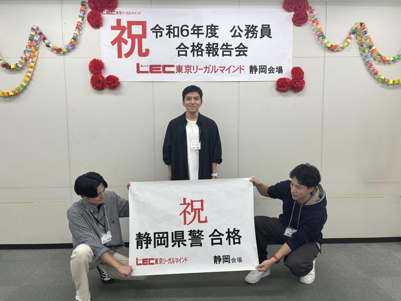 ◎静岡県警.jpg