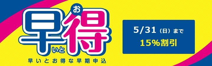 �X�N���[���V���b�g 2026-04-16 105628.jpg