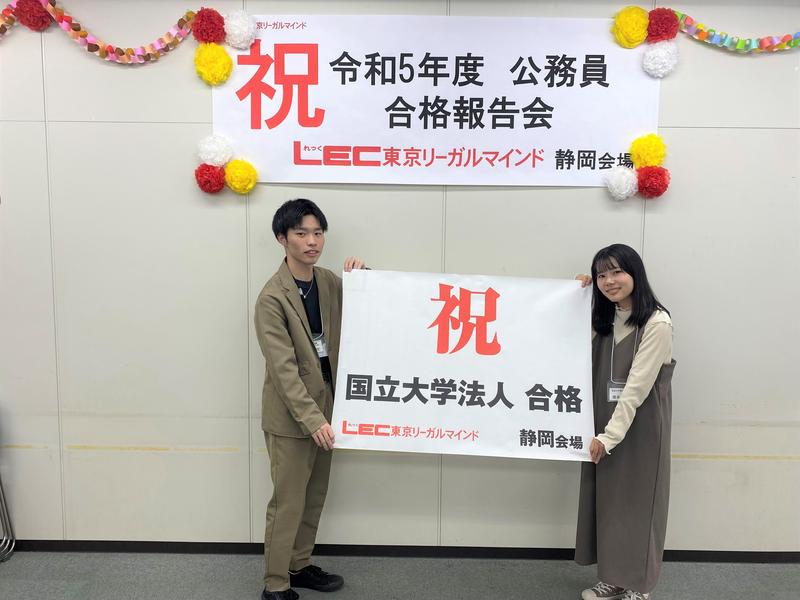 国立大学法人　集合写真 アップ用.jpg