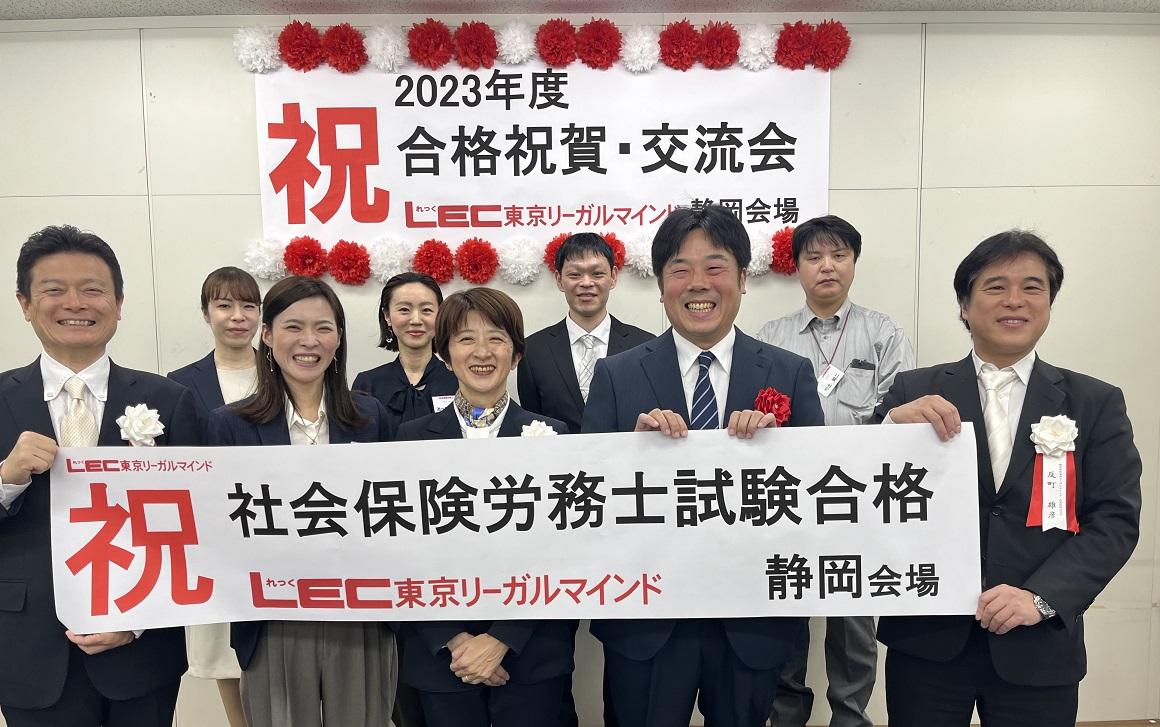 4 社労士合格者2.jpg