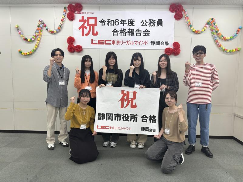 ◎静岡市役所ガッツポーズ.jpg