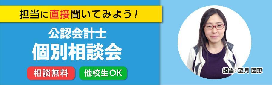 keyimg_kaikeishi_230406.jpg
