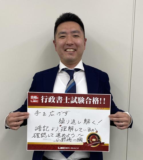合格者3　.jpg