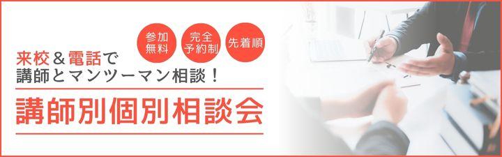 �y�i�@���m�z �u�t�ʌʑ��k��@7/11(�y)�E7/20(��)