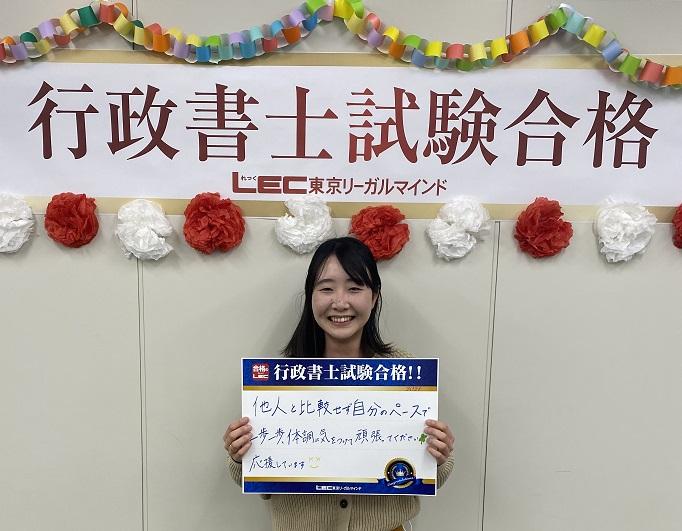 静岡本校ＨＰ　ＵＰ用　飯田さん　.jpg