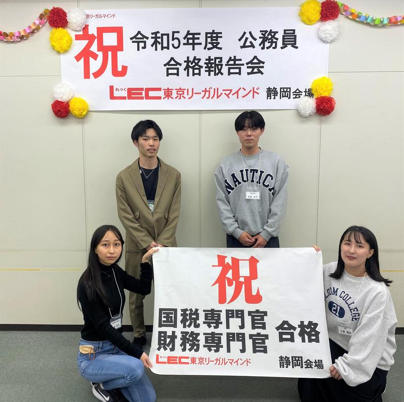国税専門官　集合写真 アップ用.jpg