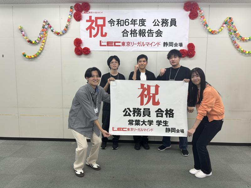 ◎常葉大学　ガッツポーズ2.jpg