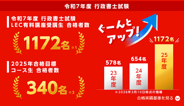 スクリーンショット 2026-07-27 103710.png