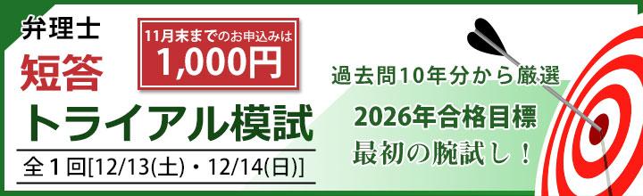 yٗmzZgCA͎@É{Z@2025N1213(y)10`1330