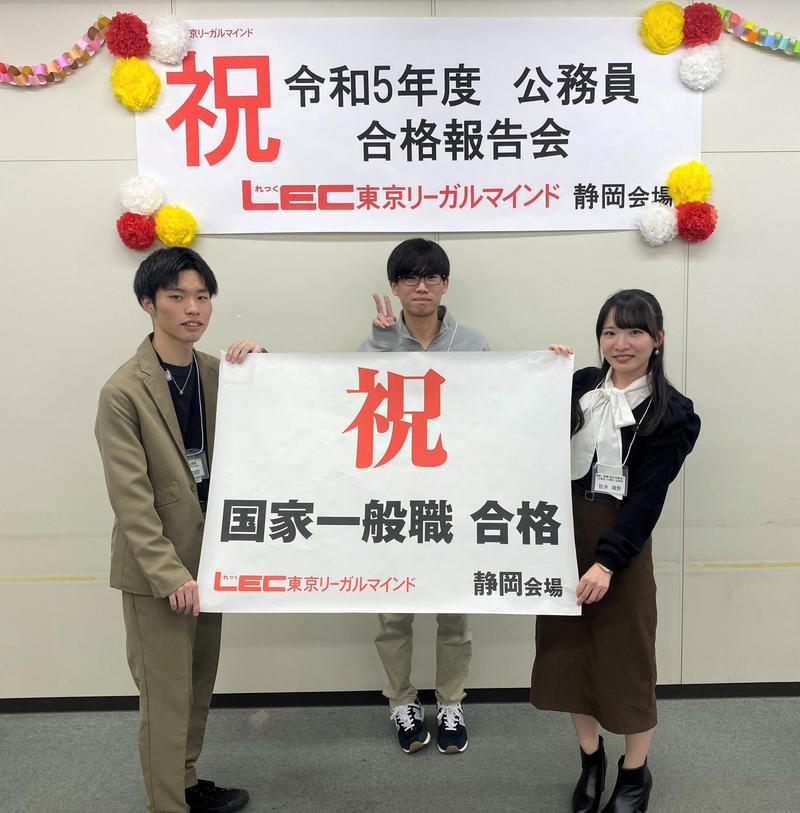 国家一般職　集合写真　アップ用.jpg
